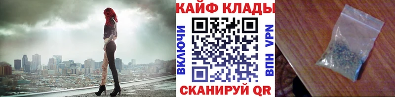 Купить ГАШИШ Галлюциногенные грибы Мефедрон Амфетамин Каннабис A-PVP Лениногорск