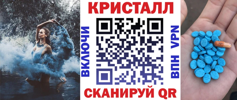 Амфетамин 97%  Купить где  Лениногорск 