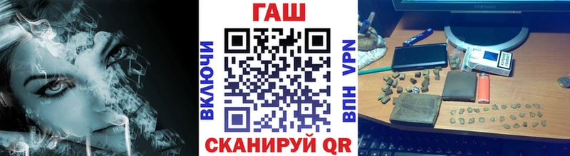 ГАШ Изолятор  Купить закладки  Лениногорск 