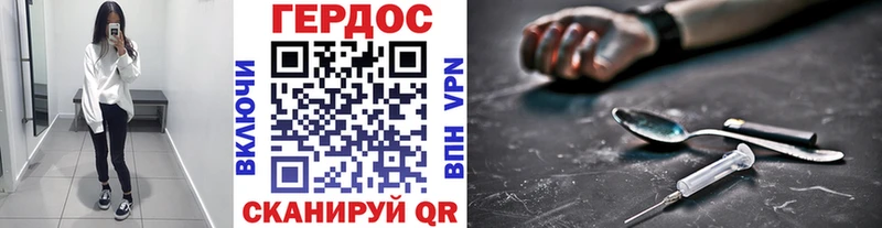 Купить закладки  Лениногорск  ГЕРОИН Афган 