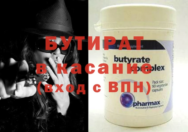 мефедрон Володарск