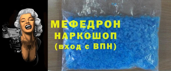мефедрон Володарск
