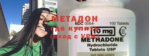 марки nbome Волосово
