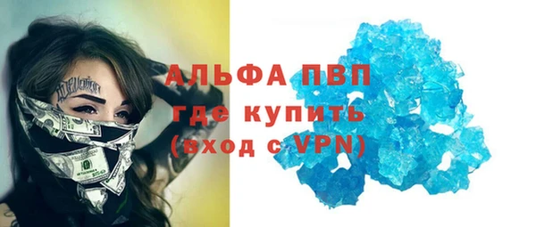 марки nbome Волосово