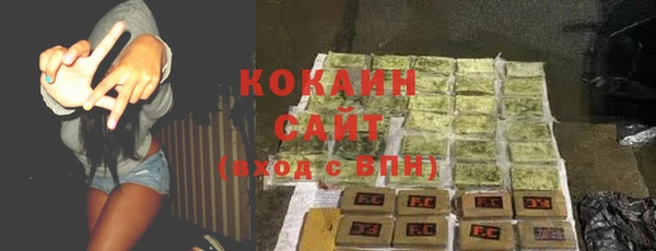 мефедрон Володарск