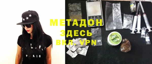 мефедрон Володарск