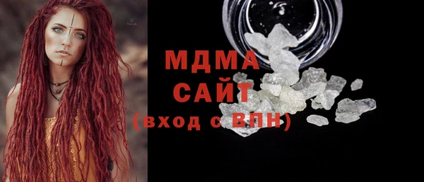 мефедрон Володарск