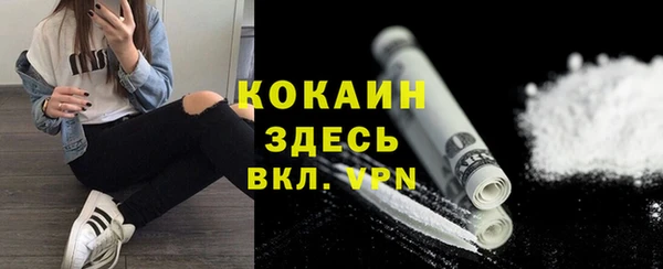 mdpv Волоколамск