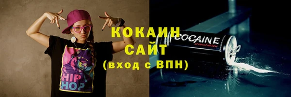 марки nbome Волосово