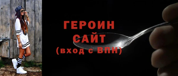 МДМА Вяземский