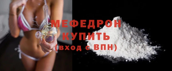 марки nbome Волосово