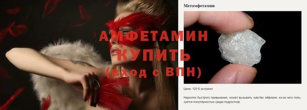 мефедрон Володарск
