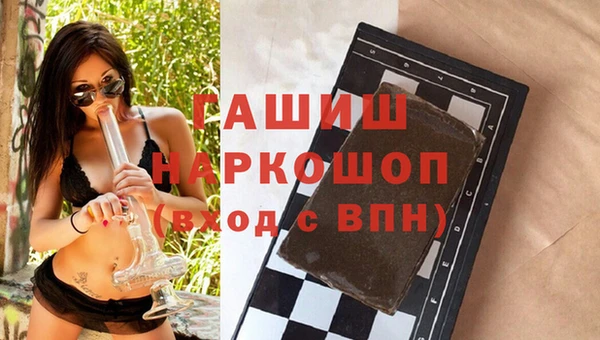 мефедрон Володарск