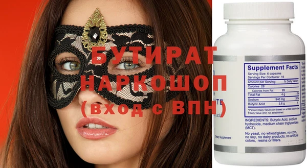 марки nbome Волосово