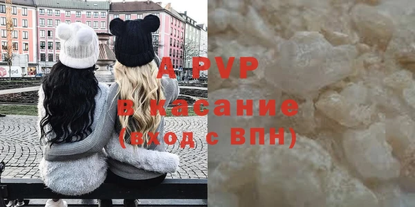 мефедрон Володарск