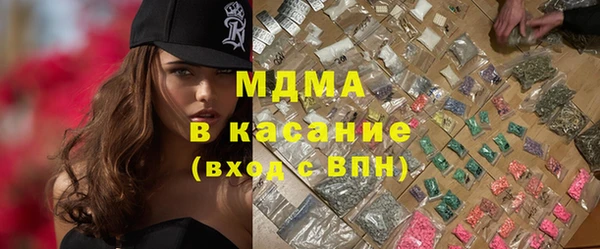 марки nbome Волосово