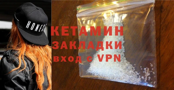 марки nbome Волосово