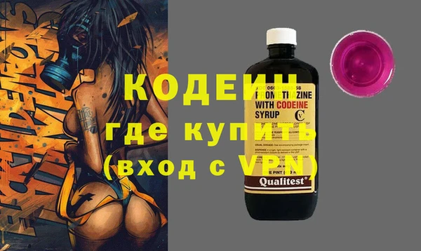 марки nbome Волосово