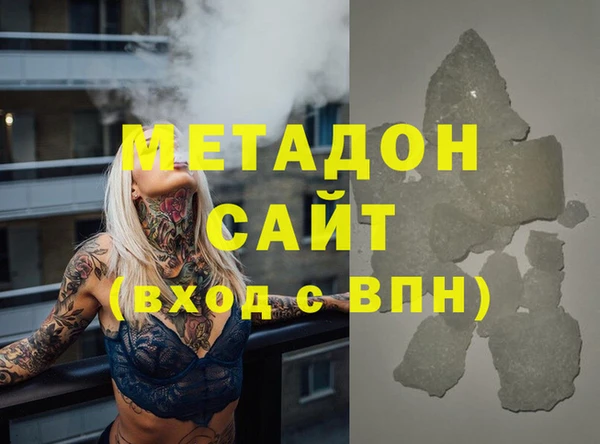 мефедрон Володарск