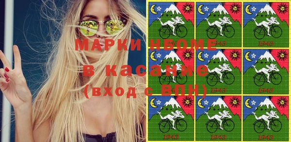 мефедрон Володарск