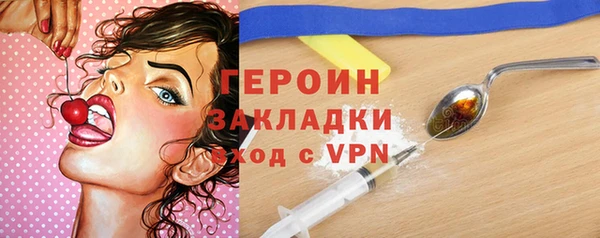 марки nbome Волосово