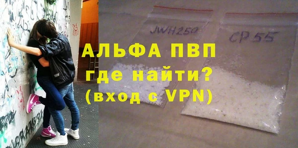 mdpv Волоколамск