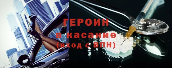 марки nbome Волосово