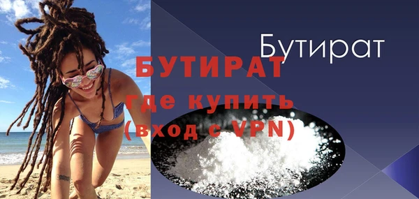 мефедрон Володарск