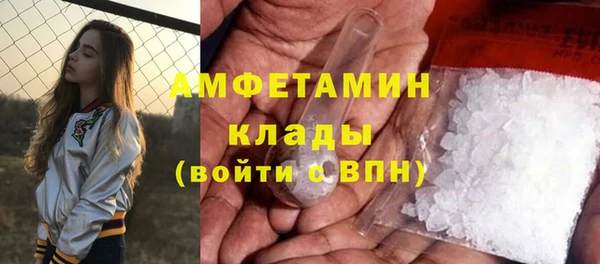 мефедрон Володарск