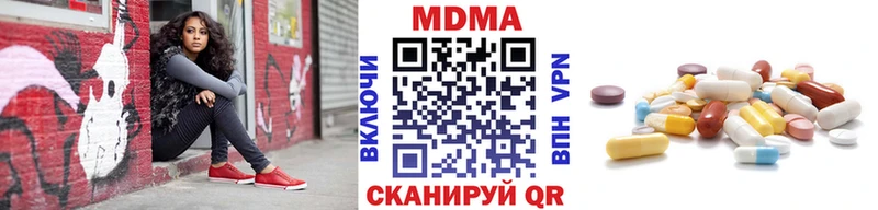 MDMA Molly  Купить где  Лениногорск 