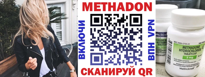 Купить где  Лениногорск  МЕТАДОН мёд 