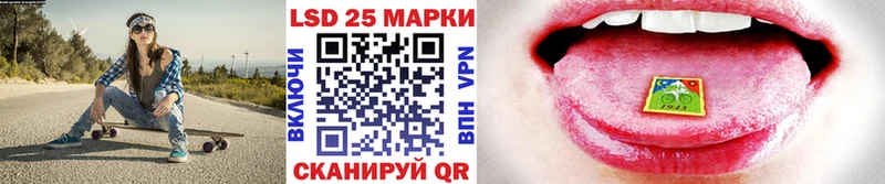 Марки N-bome 1,8мг  Купить закладки  Лениногорск 