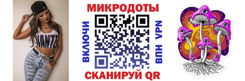 Галлюциногенные грибы ЛСД  Купить где  Лениногорск 